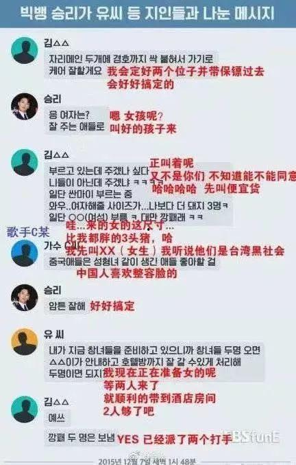 韩国娱乐圈爆料的公众号,揭秘幕后真相与惊人内幕